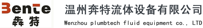 浙江明天機(jī)械有限公司